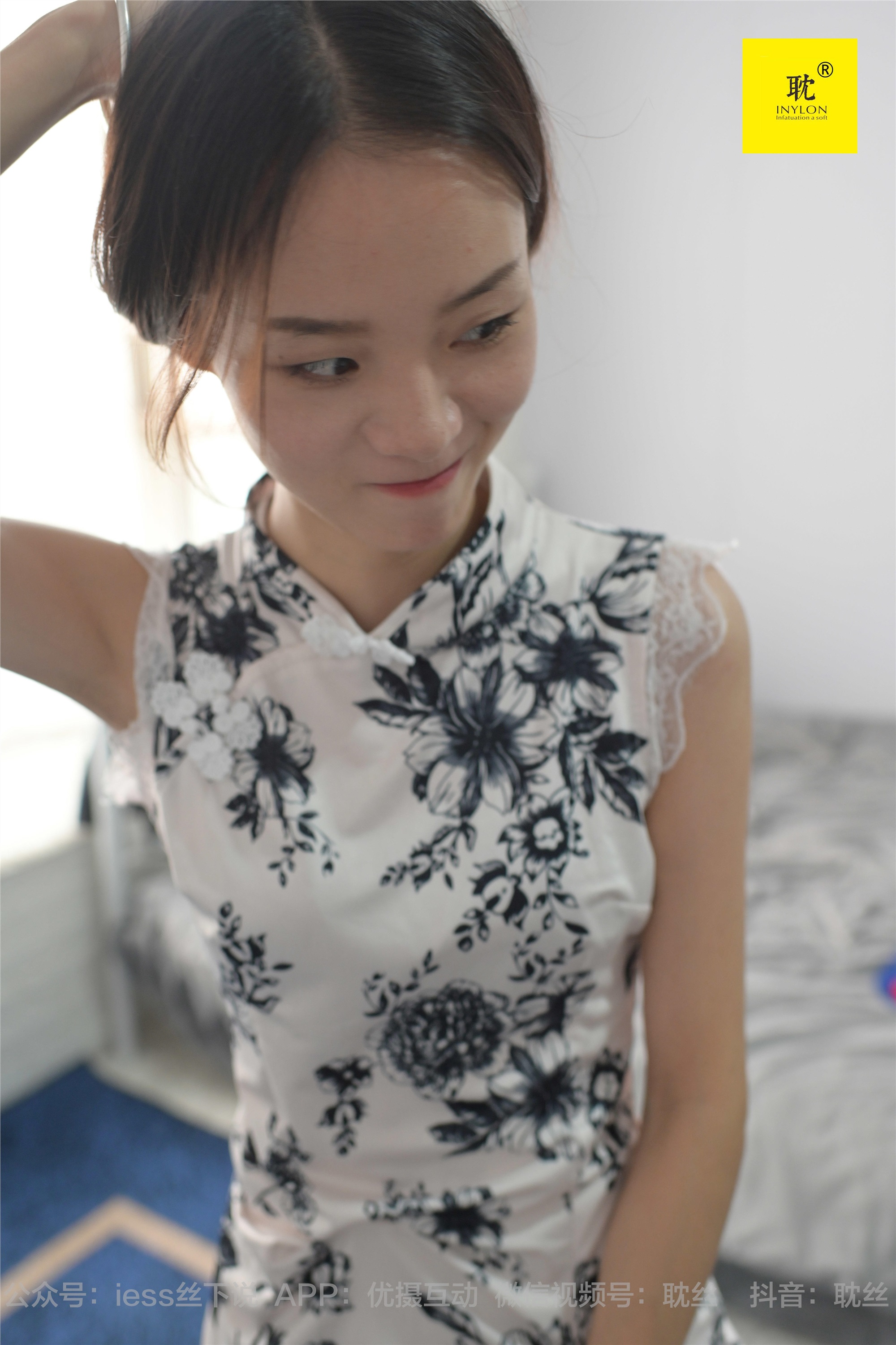 IESS异思趣向  第N种幻想之《孤单的周末》⑤ 小六